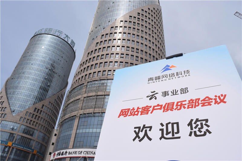互聯匯聚 智贏未來--2019工業電商合作峰會圓滿結束！